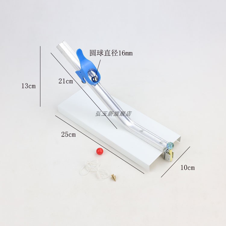 21068碰撞实验器小球碰撞验证动量守恒定律平抛运动实验器大小相 - 图0