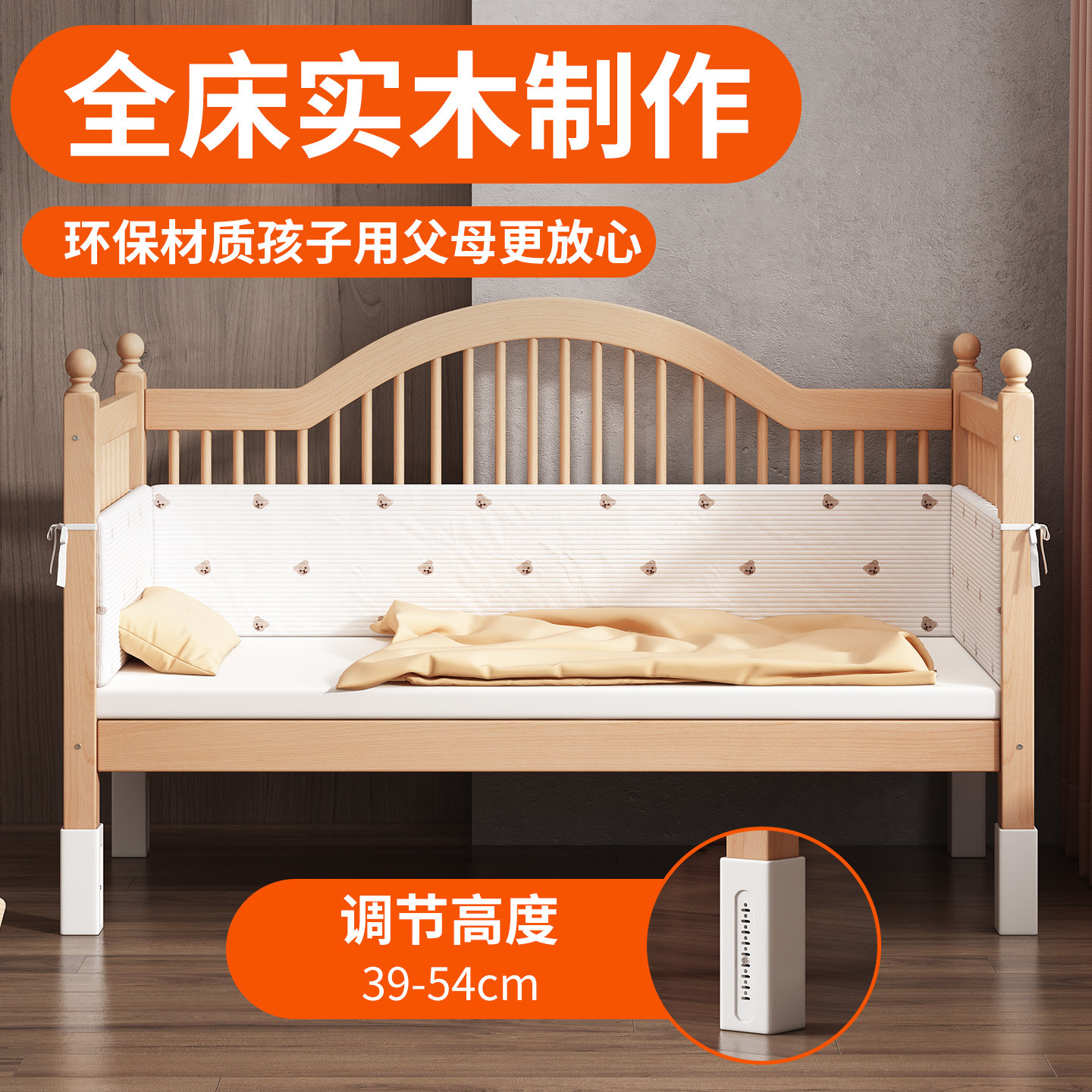 榉木拼接床儿童床实木加宽婴儿床宝宝床带护栏床边床小床拼接大床,淘宝优惠券,粉丝福利购,淘宝优惠卷