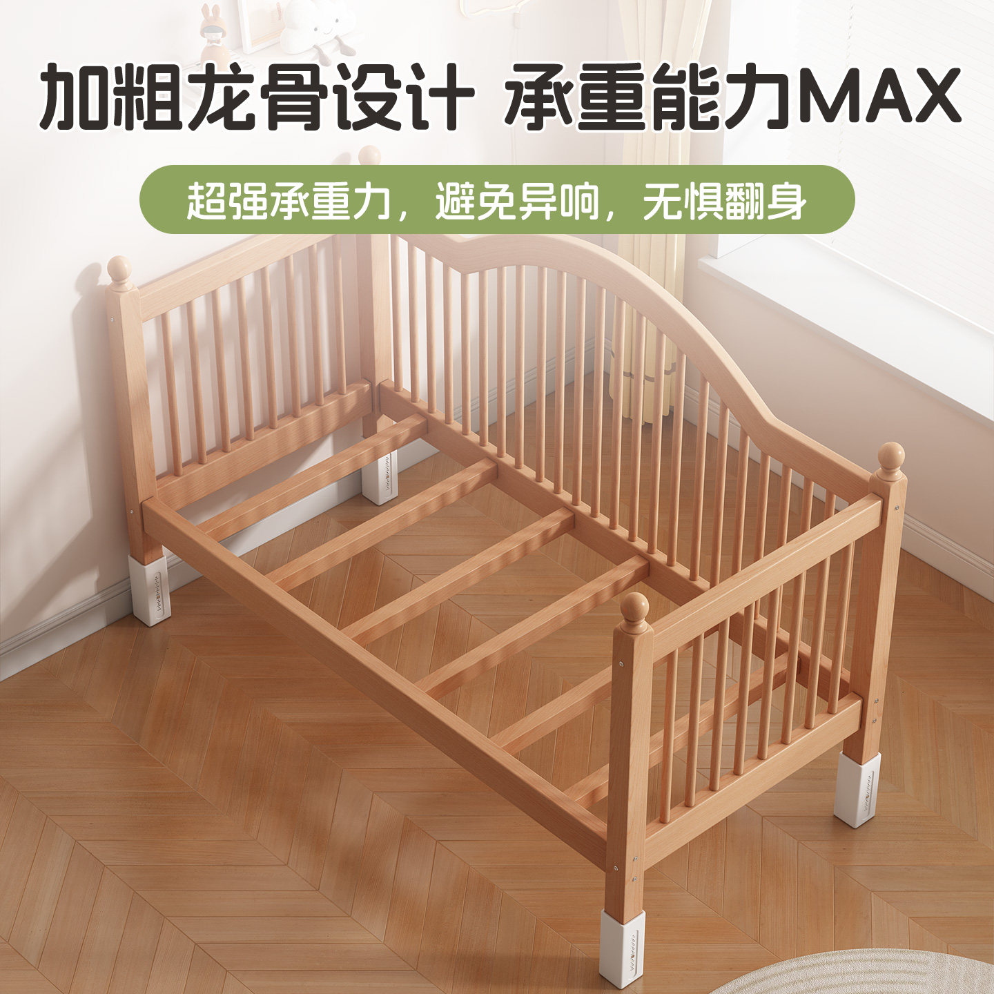 儿童床榉木拼接床婴儿床小床拼接大床可调节高度宝宝床加宽床边床,淘宝优惠券,粉丝福利购,淘宝优惠卷