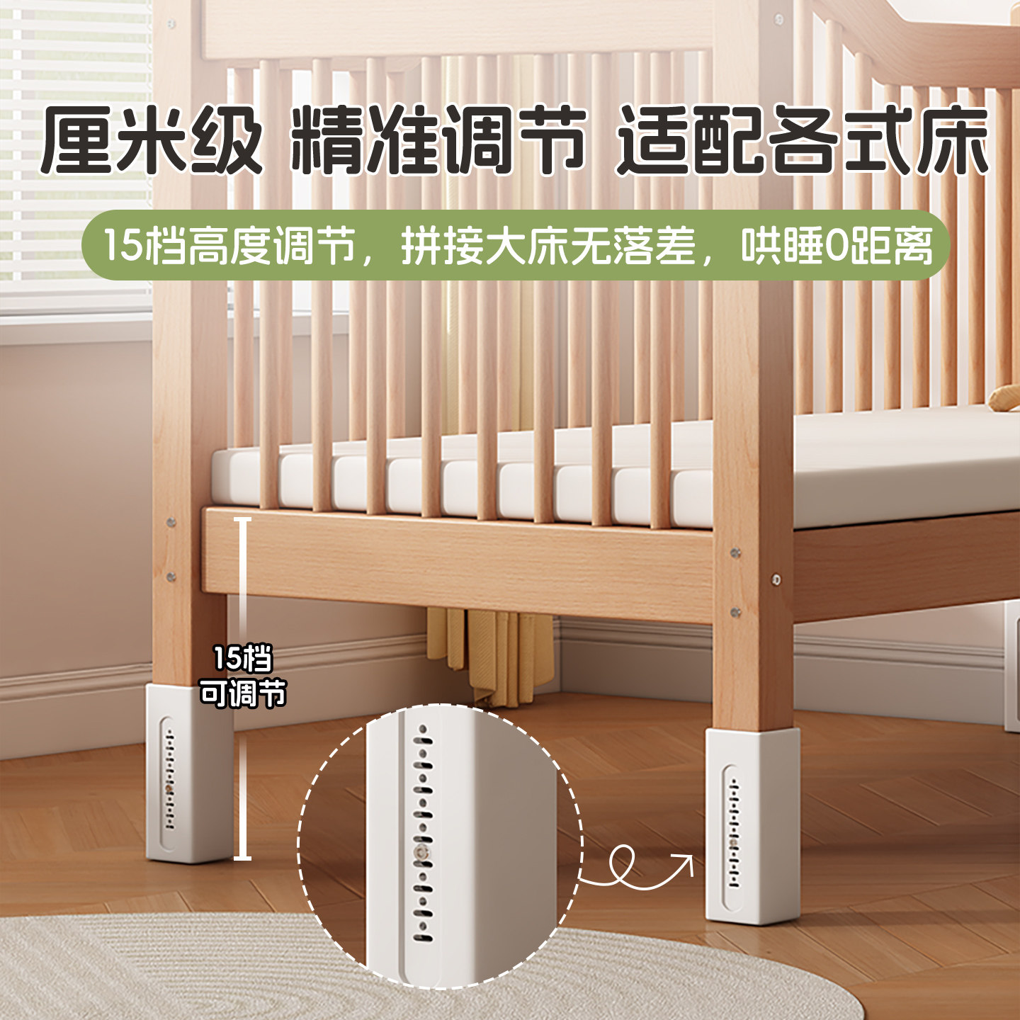 儿童床榉木拼接床婴儿床小床拼接大床可调节高度宝宝床加宽床边床,淘宝优惠券,粉丝福利购,淘宝优惠卷