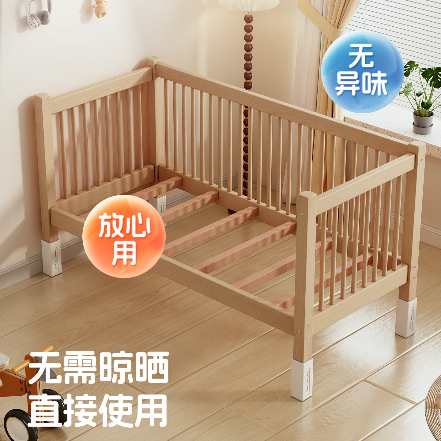 榉木拼接床婴儿床实木加宽宝宝床小床拼接大床带护栏床边床儿童床,淘宝优惠券,粉丝福利购,淘宝优惠卷