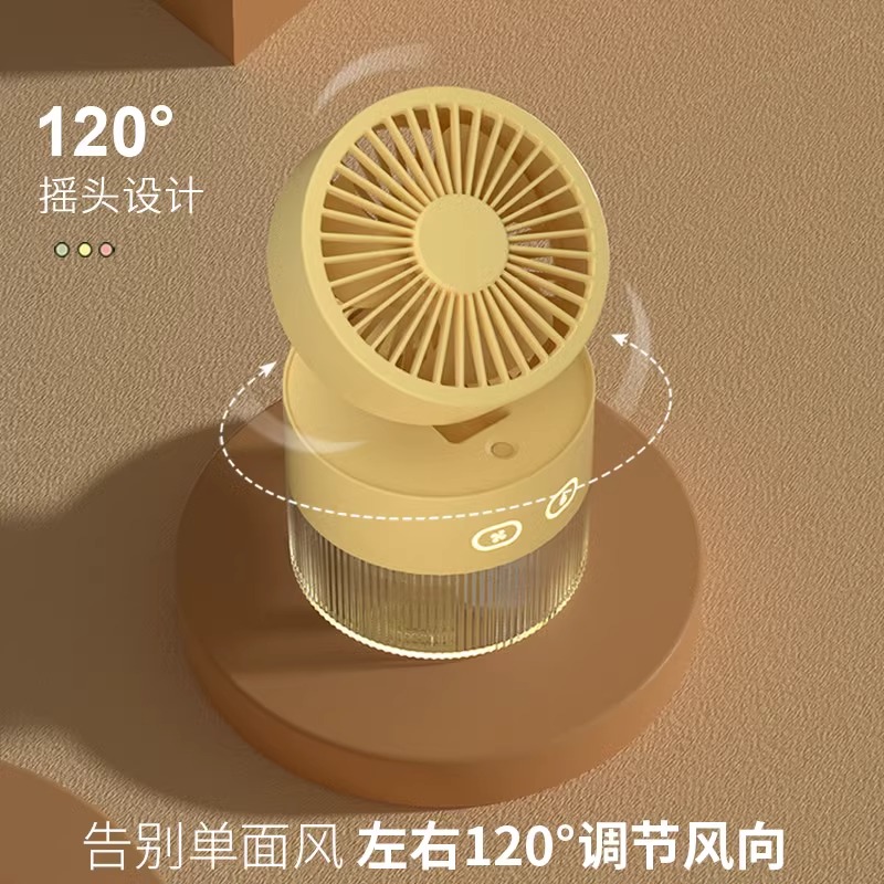 二合一风扇加湿器小型便携充电款无线迷你静音桌面usb香薰机空气湿化器喷雾一体家用办公卧室房间办公室女生 - 图2