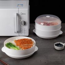 Microwave Oven Special Steam Cage Heating Steam Box Home Food Grade High Temperature Resistant Multifunction With Lid Steam Cage Multilayer Thickening