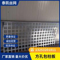 Stainless steel punching hole mesh filter hole plate metal sieve plate perforated iron plate galvanized non-slip mesh plate aluminium plate hexangular mesh