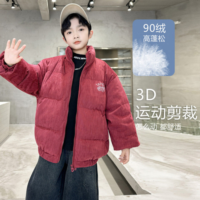男童加厚羽绒服中长款冬季2025新款洋气中大儿童冬装男孩轻薄外套,淘宝优惠券,粉丝福利购,淘宝优惠卷