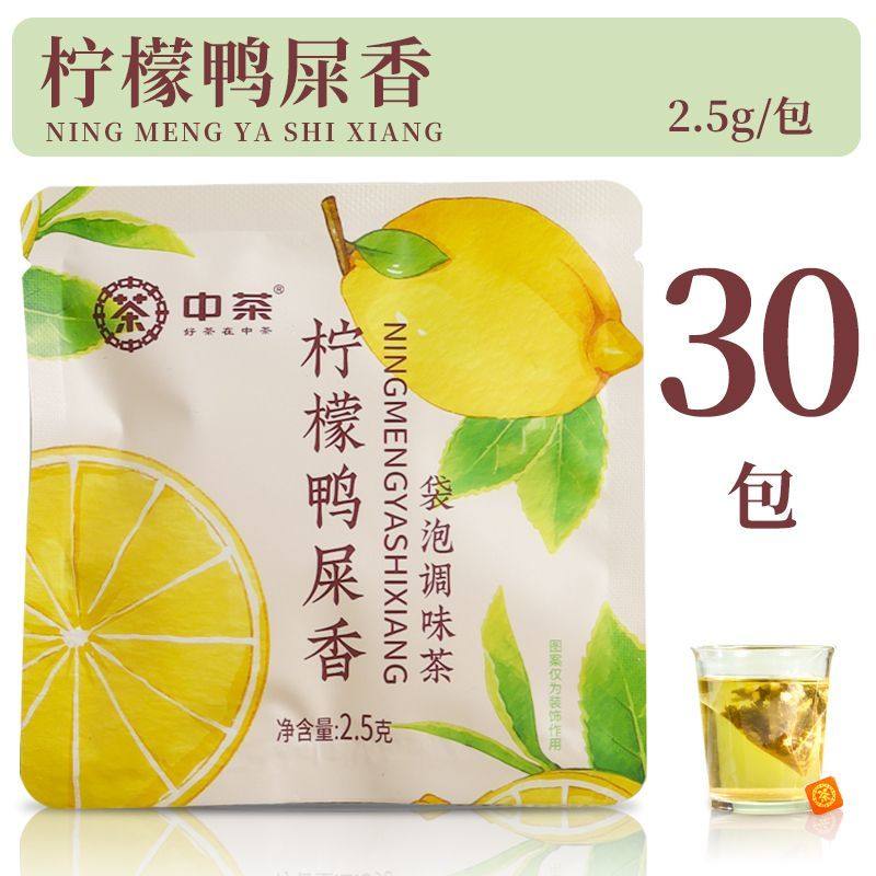 猴王牌桂花红茶茉莉花茶桂花乌龙柠檬鸭屎香办公室便携组合,淘宝优惠券,粉丝福利购,淘宝优惠卷