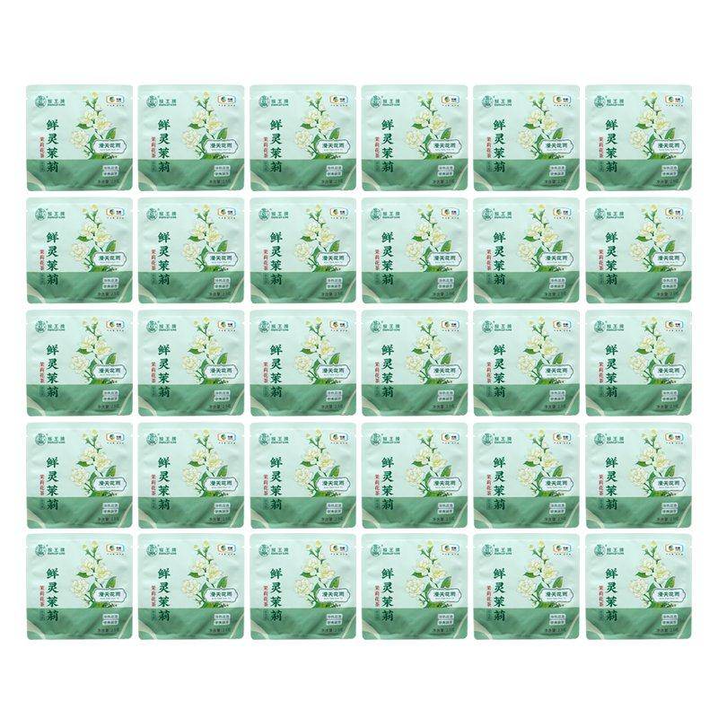 猴王牌桂花红茶茉莉花茶桂花乌龙柠檬鸭屎香办公室便携组合,淘宝优惠券,粉丝福利购,淘宝优惠卷