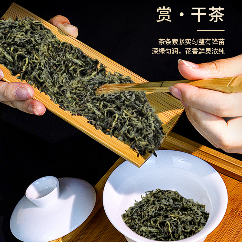 猴王高山云雾绿茶茶叶绿茶2023年新茶浓香型特级100g散装高端特级