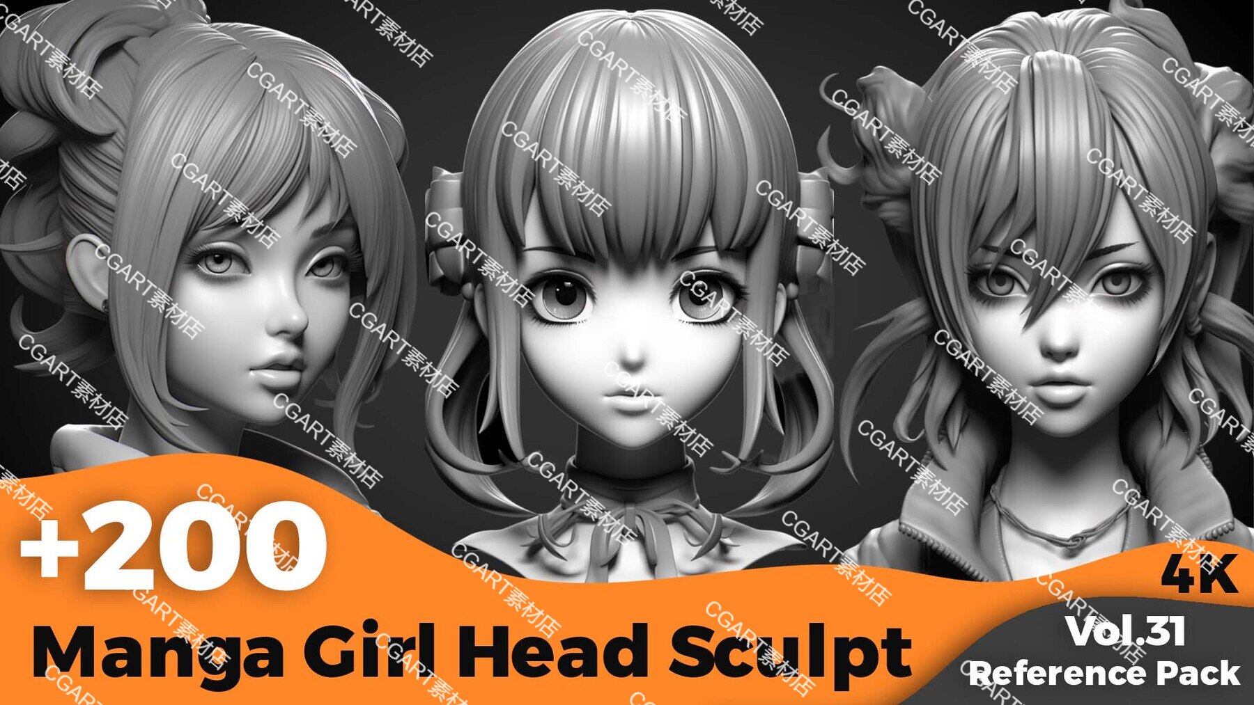 zbrush女性角色动漫头部手办头像卡通发型肖像雕刻参考图CG建模图