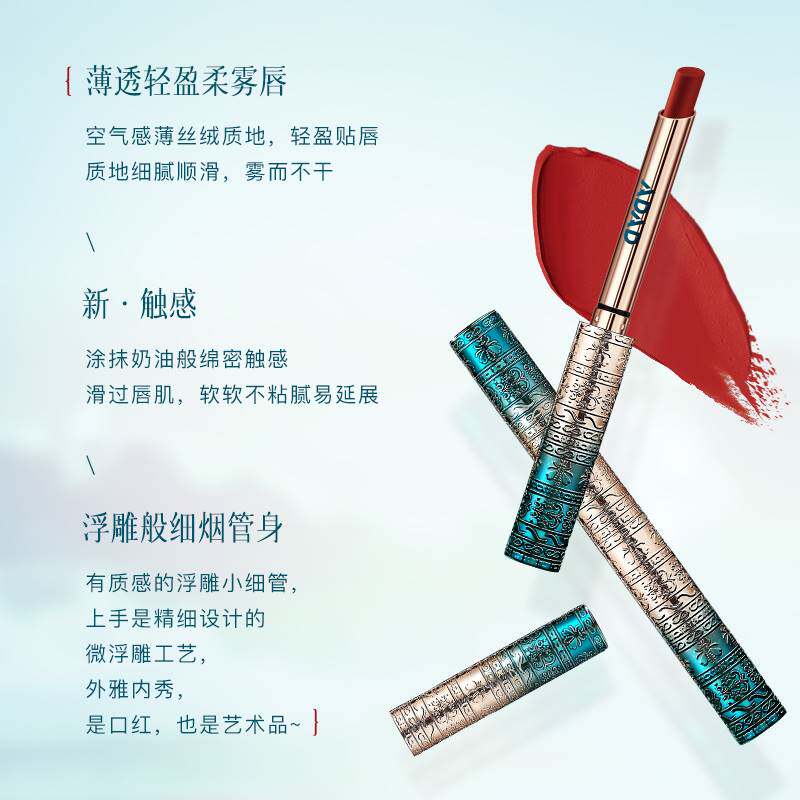  GUAPISGIRL唇膏/口红