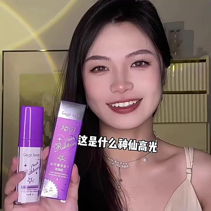  GUAPISGIRL高光
