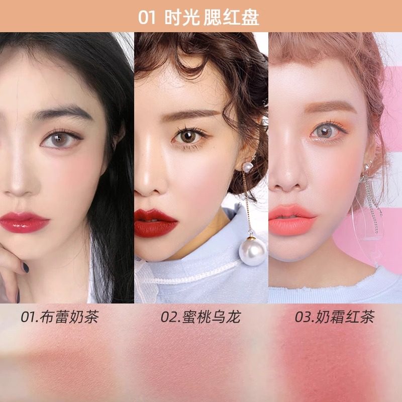  GUAPISGIRL腮红/胭脂