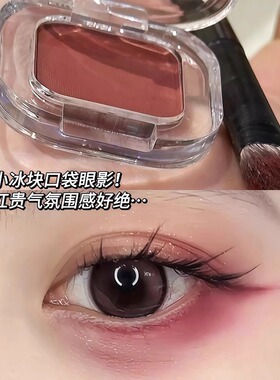 2025新款单色眼影盘多用卧蚕