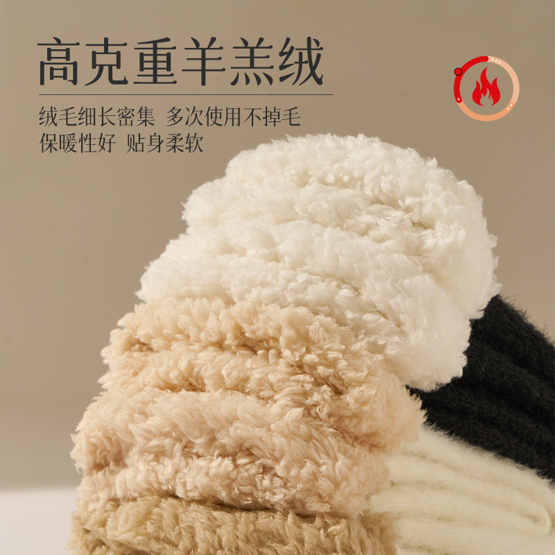 袜子女冬新款加绒加厚长袜保暖羊羔绒御寒百搭雪地靴袜柔软不掉毛