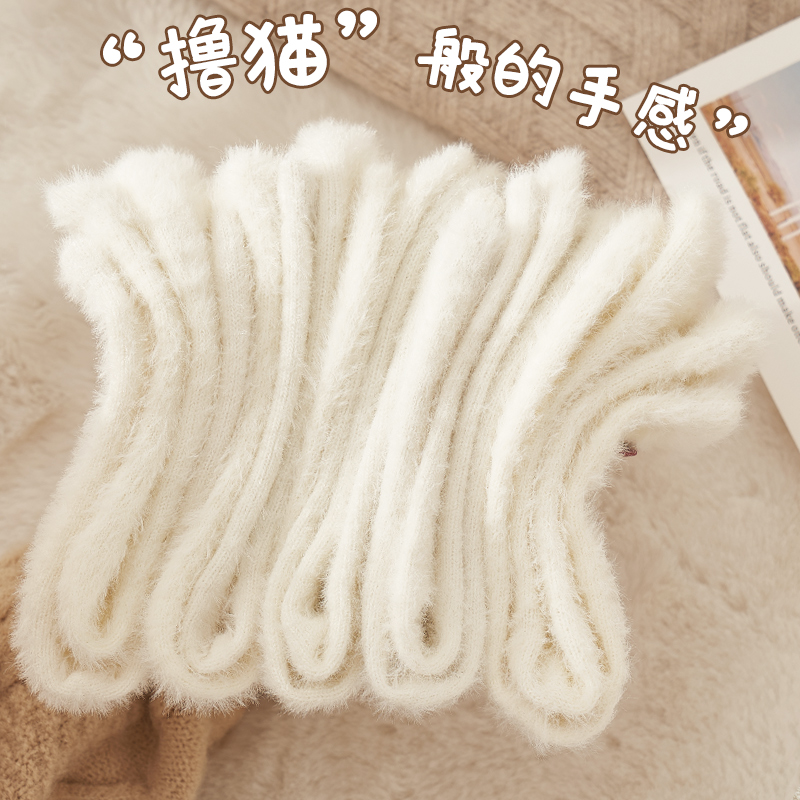 圣诞礼物秋冬季袜子女白色水貂绒中筒加绒厚袜子月子地板袜圣诞袜