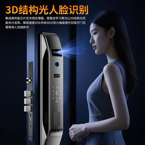 掌静脉指纹锁3D人脸识别智能门锁可视对讲电子锁家用防盗门密码锁 - 图0