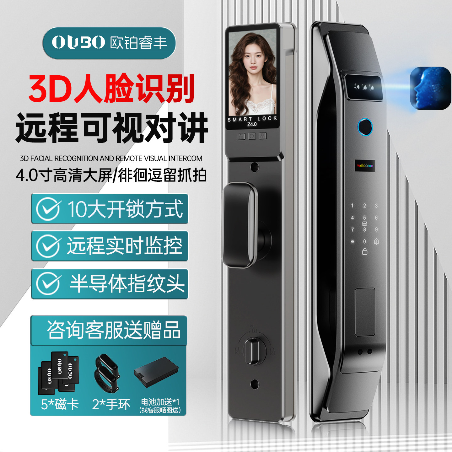 掌静脉指纹锁3D人脸识别智能门锁可视对讲电子锁家用防盗门密码锁