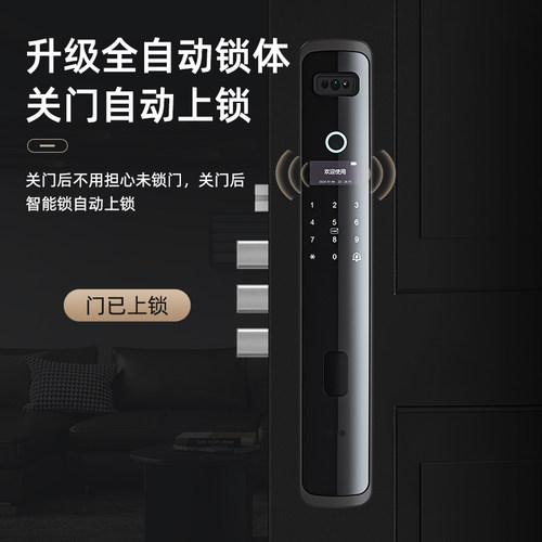 3D人脸识别指纹锁家用防盗门智能门锁入户门全自动可视密码电子锁 - 图3