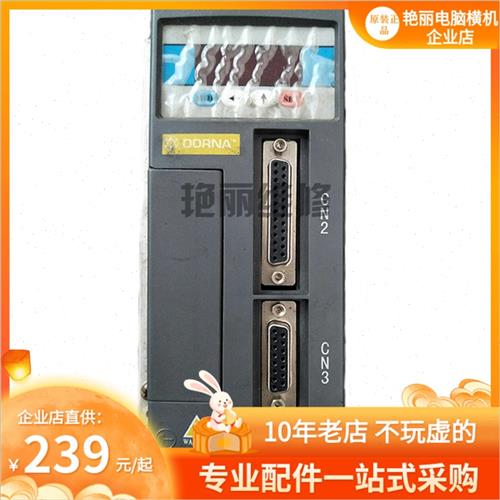 电脑横机配件eps2hb075l121/dKornaeps-hbod75121主/摇床伺服器 - 图0