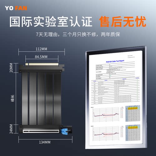 游梵单排显卡竖装延长线pcie5无损兼容pcie5.0x16竖装支架常用级 - 图3