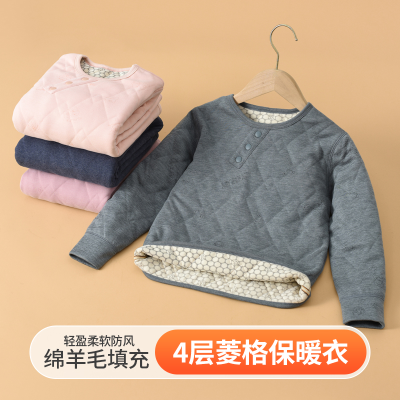儿童棉服2024新款男童女童校服神器秋冬季内搭小学生夹棉外套棉衣