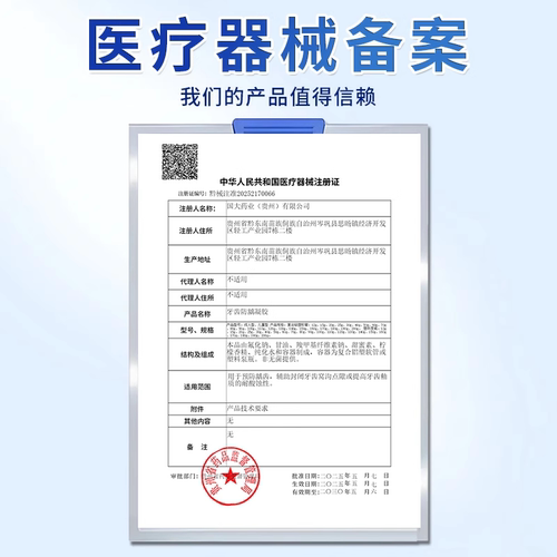 牙齿脱矿脱钙白斑牙釉质损伤儿童可搭配含氟专用可搭修复牙膏用DS - 图2