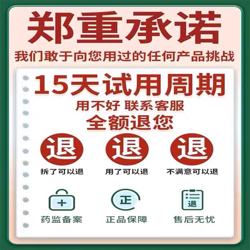 肠系膜淋巴结炎贴儿童腹痛淋巴结肿大消炎腹部肚子疼专用膏药贴TU