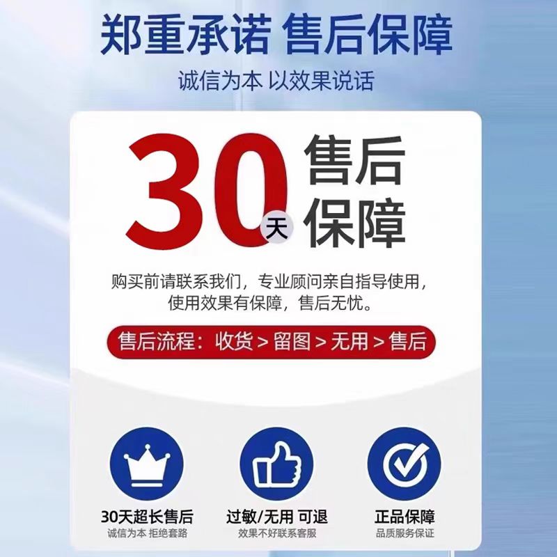 急慢性鼻咽炎专用喷剂特可搭配中药材效喉咙干燥疼痛鼻塞喷雾剂TO - 图3