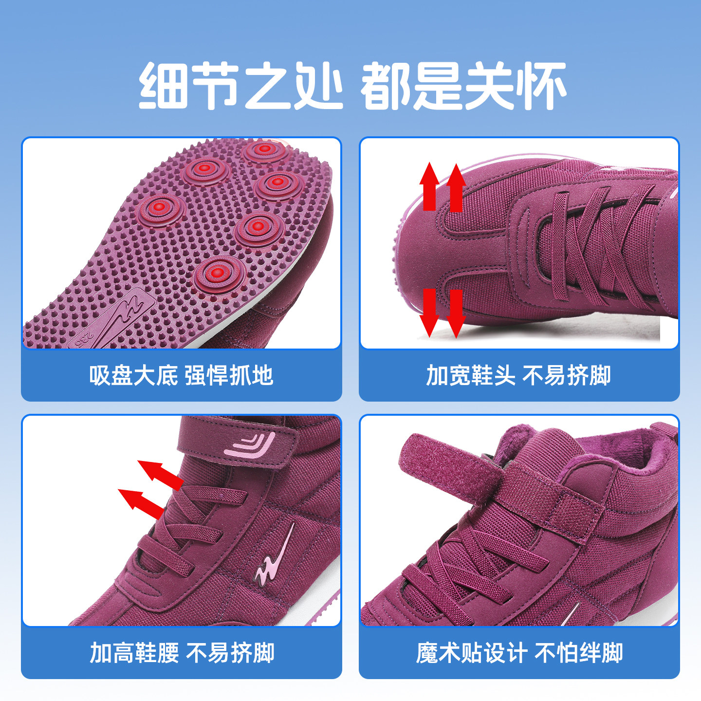 双星八特老人鞋女冬季加绒保暖棉鞋中老年妈妈鞋防滑软底健步鞋,淘宝优惠券,粉丝福利购,淘宝优惠卷