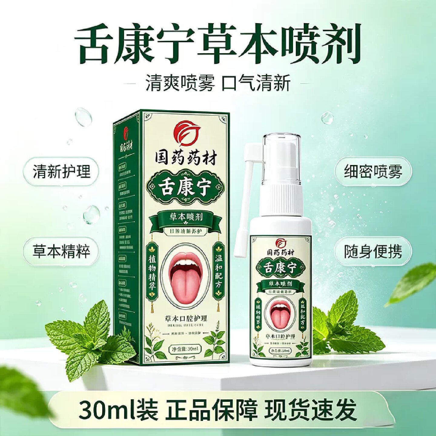 图3