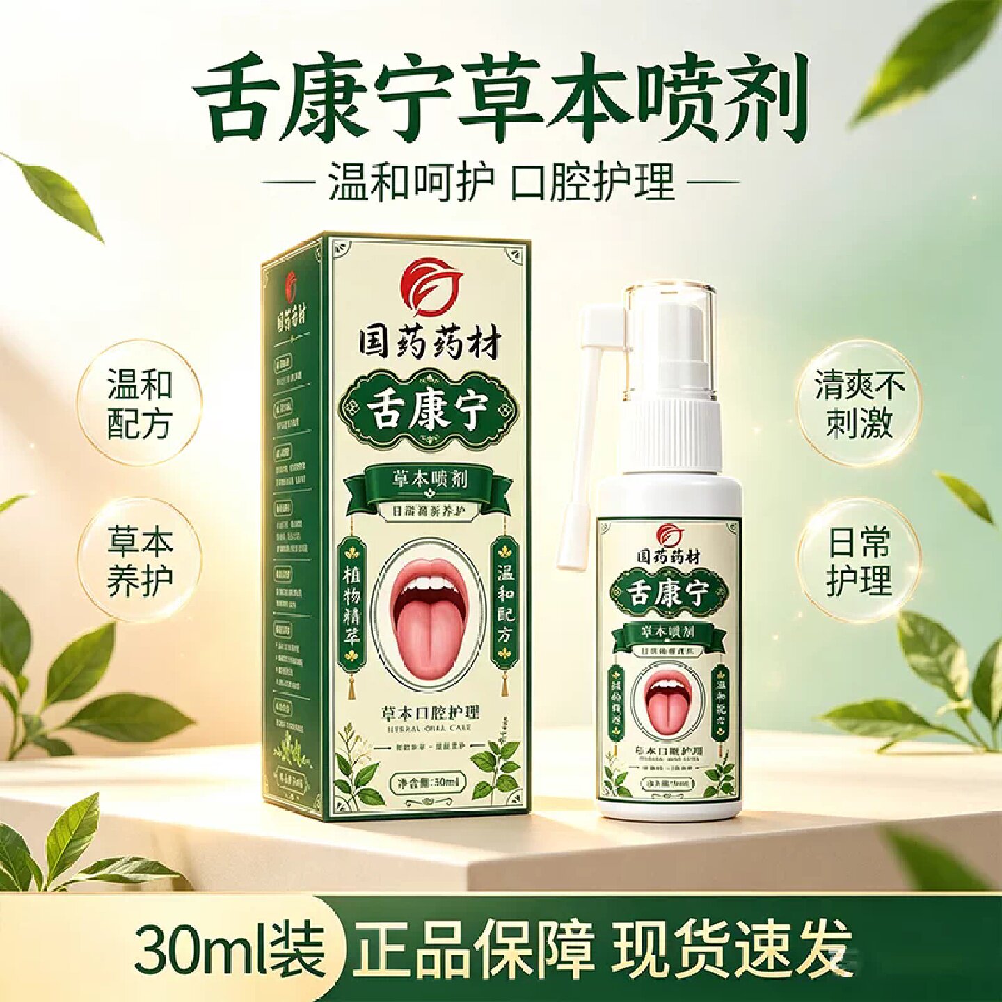 图4