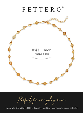 fettero 铜合金项链 【金色拉丝球黄色铜珠项链】气质轻奢小众