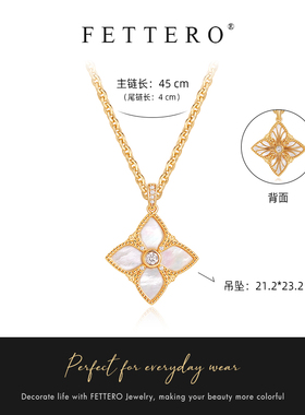 fettero 铜合金项链【厚金双面钉珠四叶草项链】轻奢时尚百搭镶钻