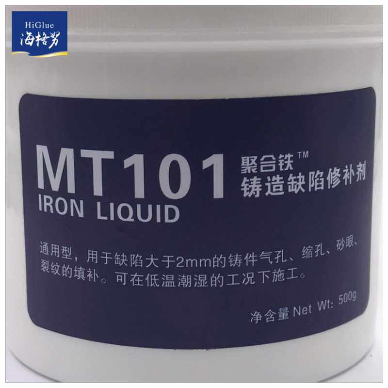 金属修补剂耐高温粘接剂工业修复膏金属铸钢修复剂金属沙眼修补剂,淘宝优惠券,粉丝福利购,淘宝优惠卷