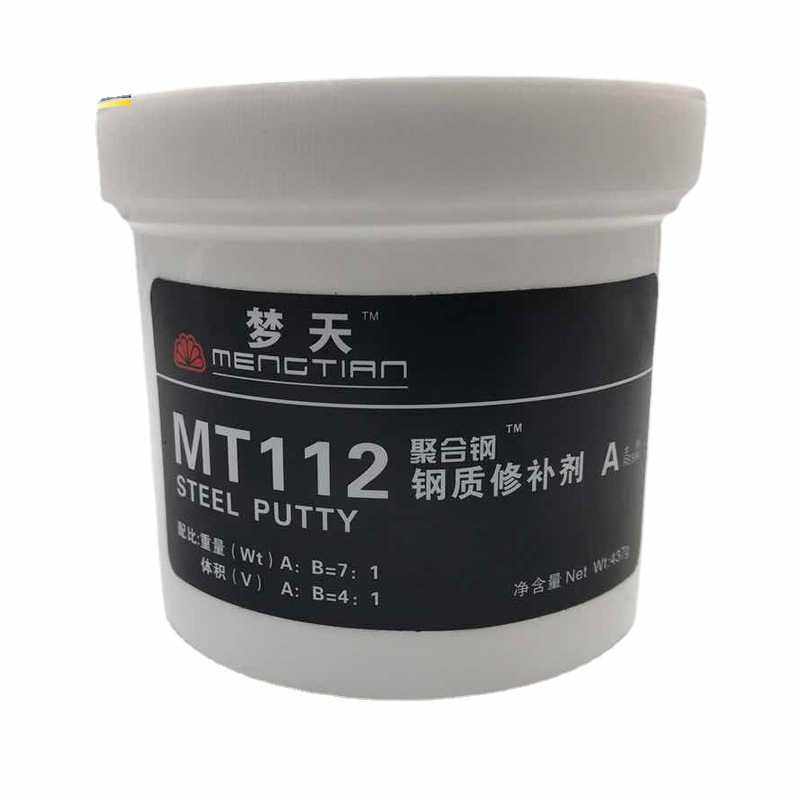 金属修补剂耐高温粘接剂工业修复膏金属铸钢修复剂金属沙眼修补剂,淘宝优惠券,粉丝福利购,淘宝优惠卷