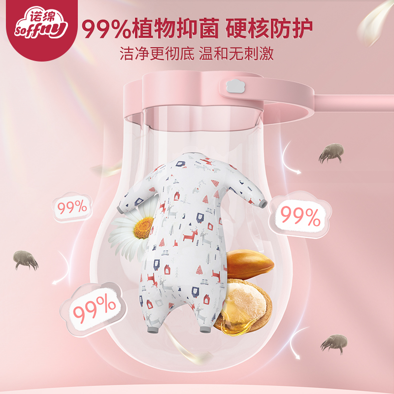 諾綿嬰兒洗衣皂兒童肥皂新生寶寶專用bb皂幼兒去污香皂尿布內衣皂_諾綿嬰童洗護旗艦店_嬰童用品