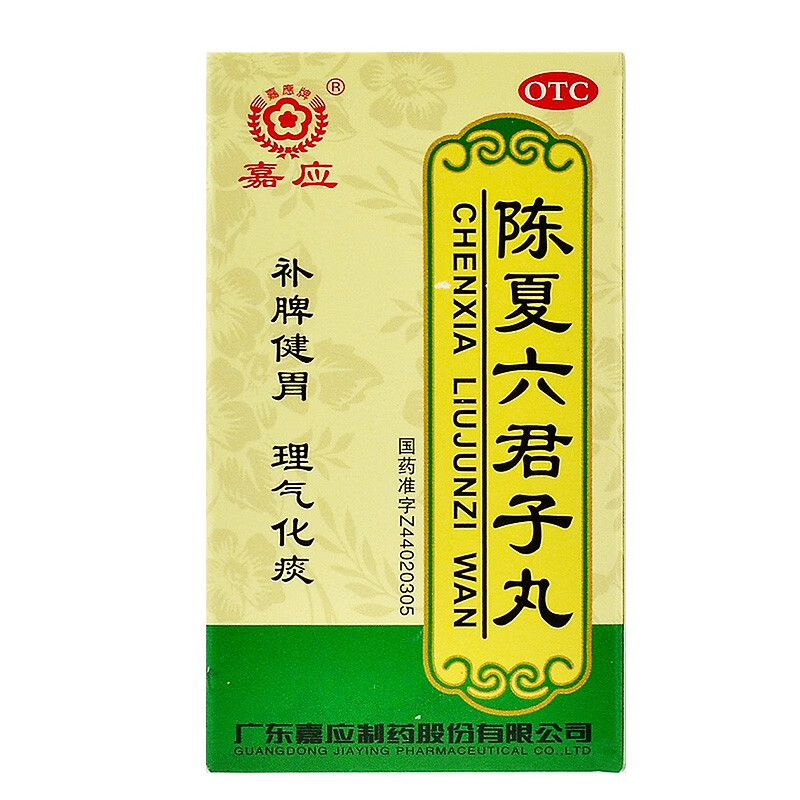 嘉应 陈夏六君子丸60g 补脾健胃 理气化痰 脾胃虚弱气虚痰多 - 图2