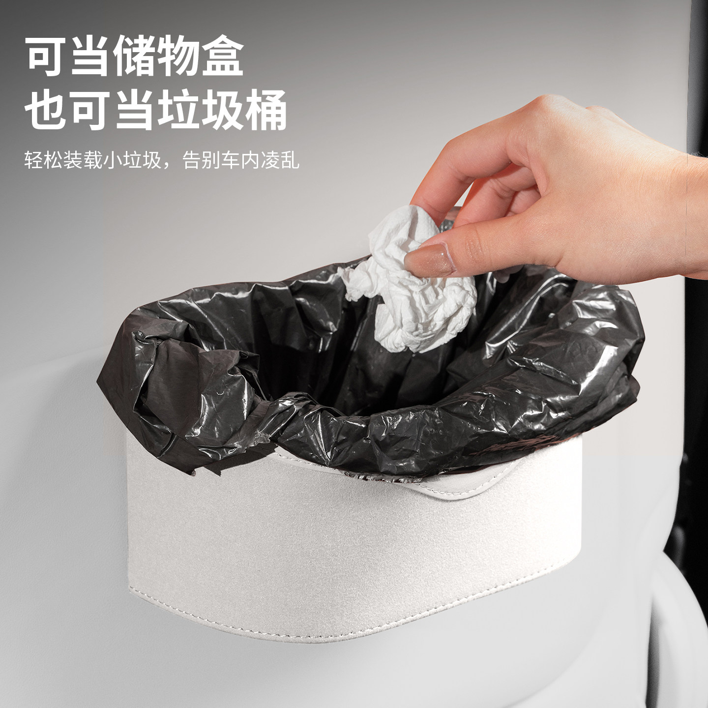 适用阿维塔07/06/12/11车载垃圾桶车门挂式置物桶雨伞收纳储物盒,淘宝优惠券,粉丝福利购,淘宝优惠卷