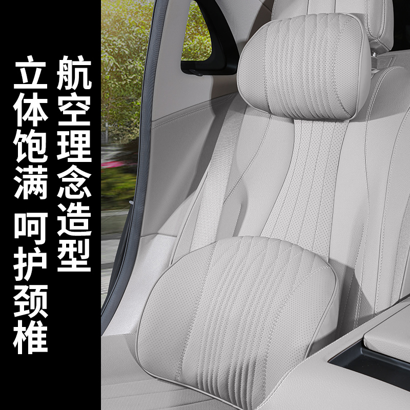 比亚迪元UP汽车头枕腰靠2024款领先型专用记忆棉护颈枕腰神器套装