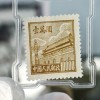 Common 2 stamps Tiananmen pattern stamps 1950