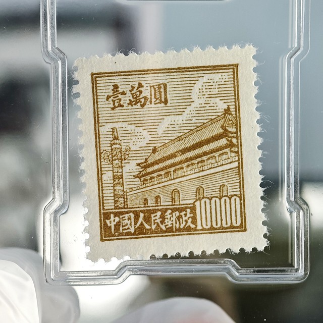 Common 2 stamps Tiananmen pattern stamps 1950