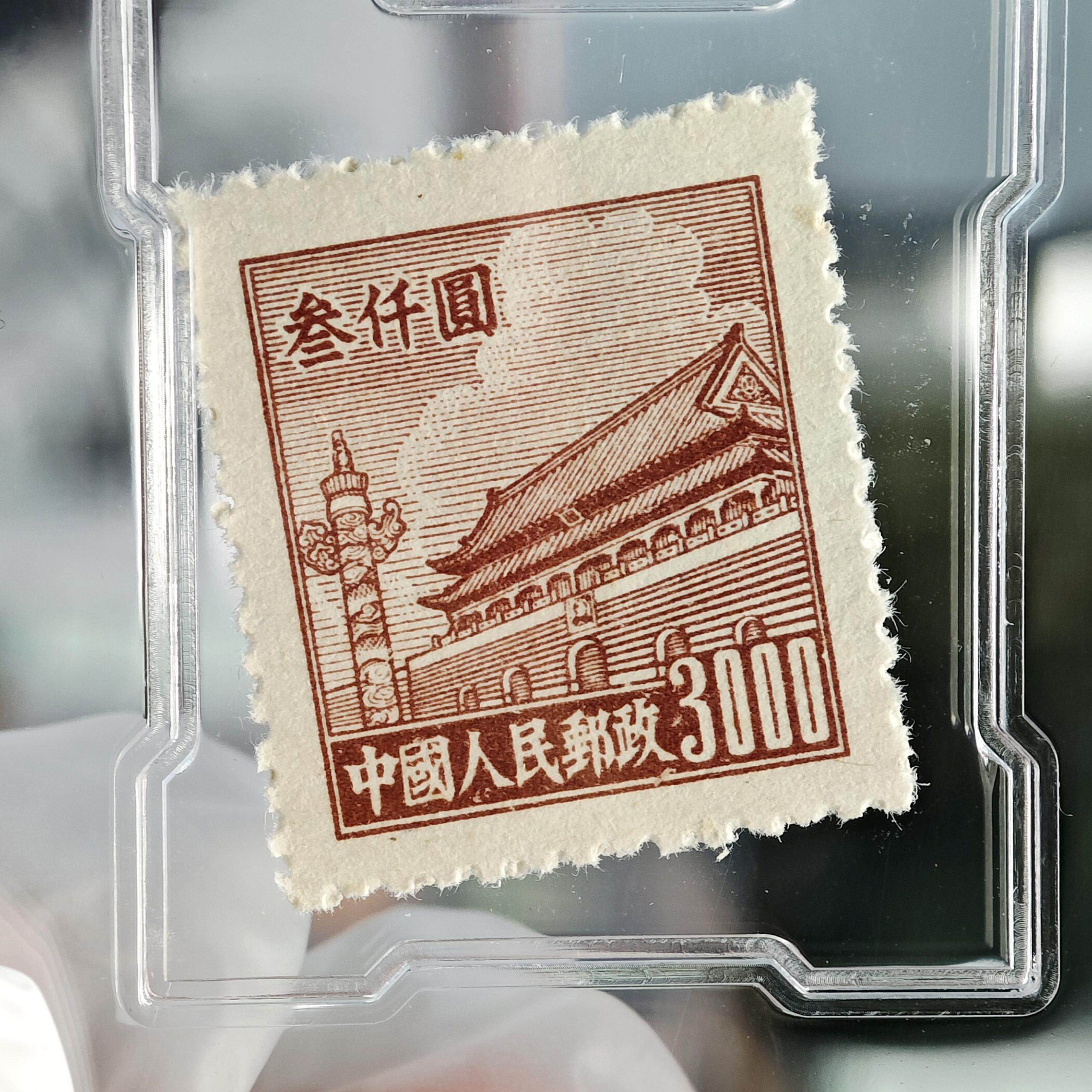 Common 2 stamps Tiananmen pattern stamps 1950