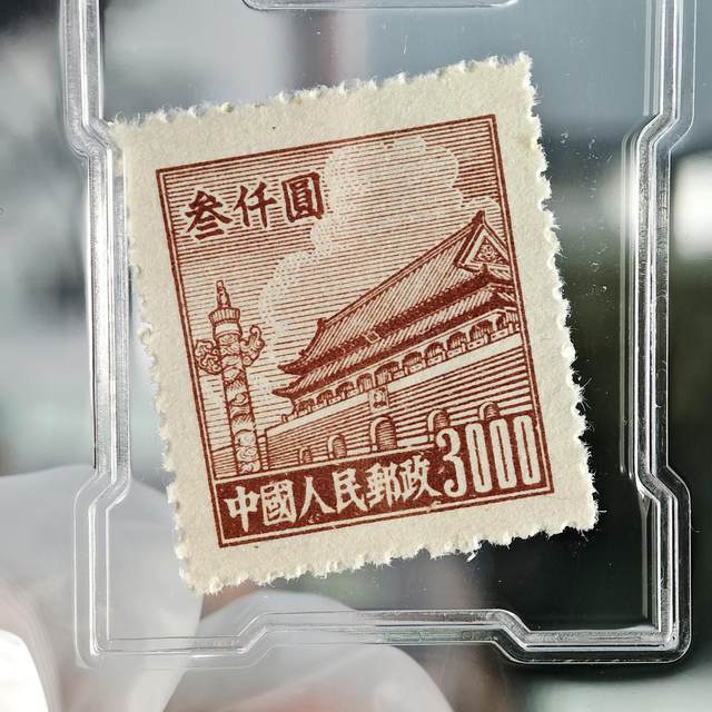 Common 2 stamps Tiananmen pattern stamps 1950