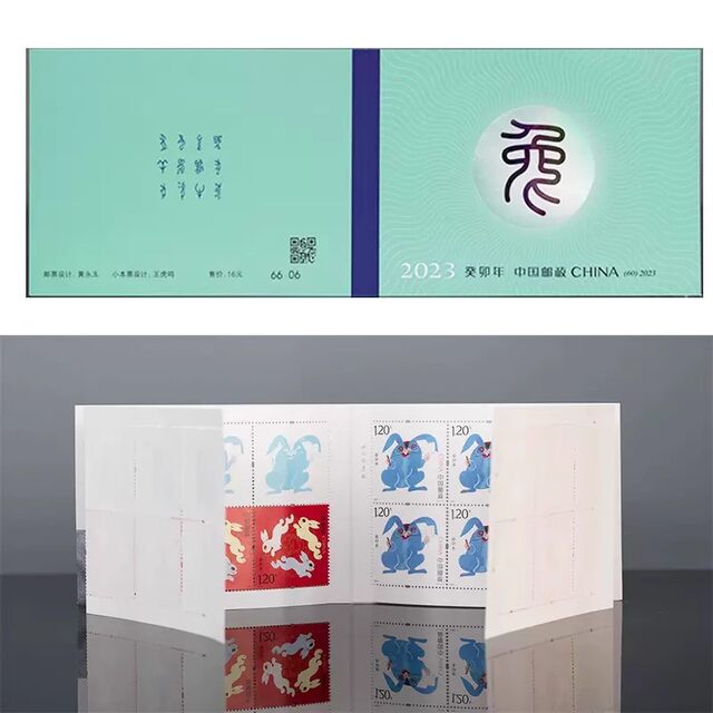 Four-wheel Zodiac Signs Small Promises 2025 Zodiac Snake