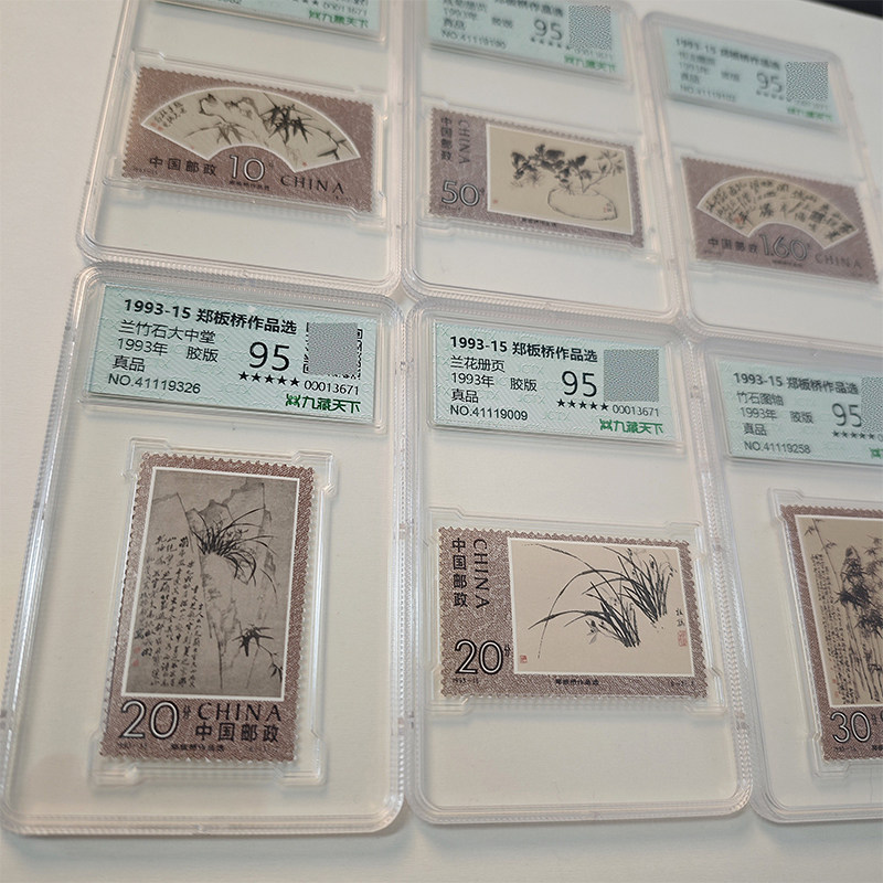 Zheng Banqiao, a famous calligrapher and painter of the Qing Dynasty, Chinese Culture