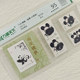 T106 Panda Stamp Authentic JT Set Sheetlet