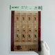 2026-2 Rating of large stamps with engravings and teeth