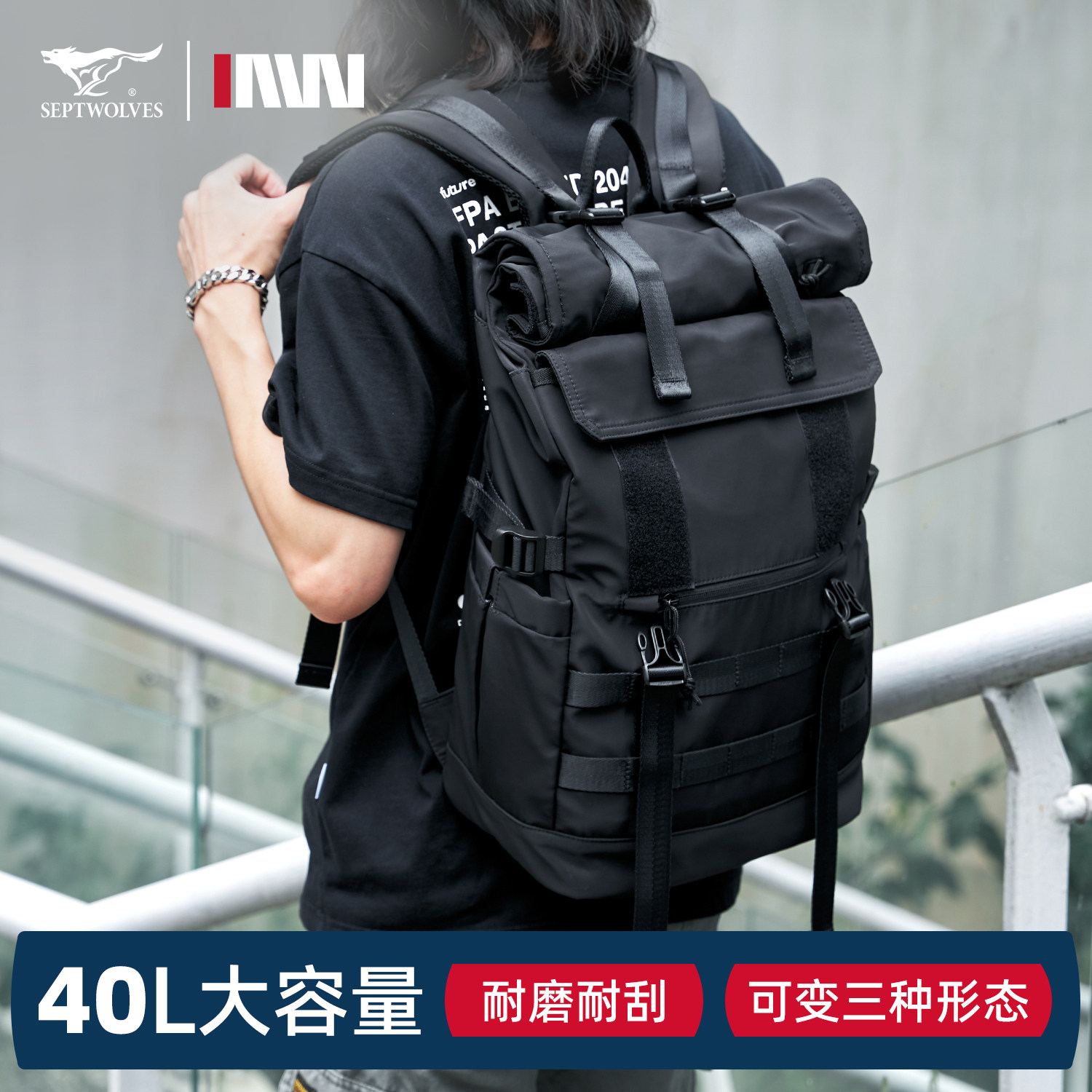 七匹狼登山包户外运动双肩包大容量战术背包徒步包多口袋轻便男包