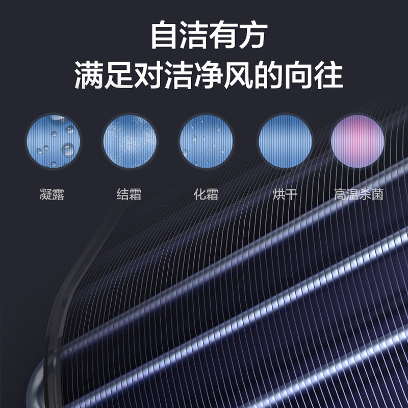  喵速达电器空调