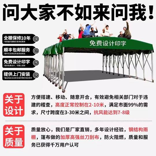 户外防雨推拉雨棚活动摆摊大排档帐篷可移动伸缩停车遮阳棚车棚